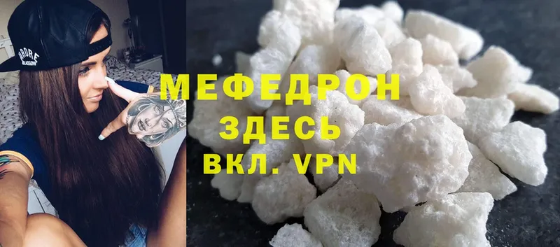 Конопля Ивдель