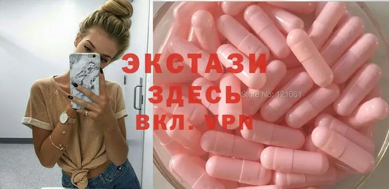 продажа наркотиков  Ивдель  Ecstasy Punisher 