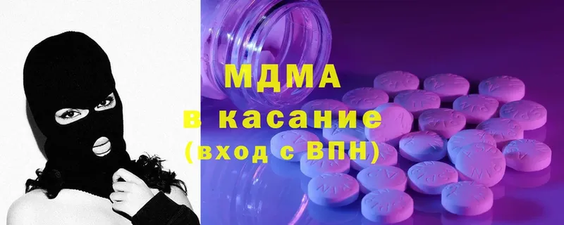 MDMA Molly  Ивдель 