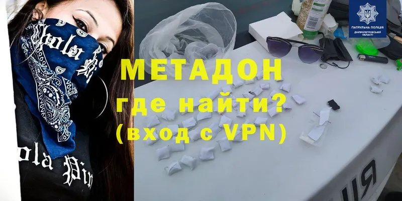 МЕТАДОН мёд  ссылка на мегу ONION  Ивдель 